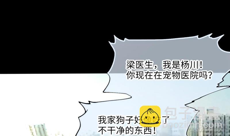 第392话 医院风波 3(1/2)-第390话