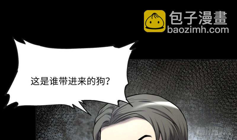第392话 医院风波 3(1/2)-第390话
