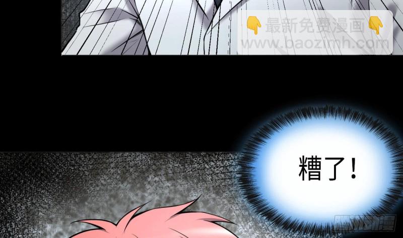 第392话 医院风波 3(1/2)-第390话