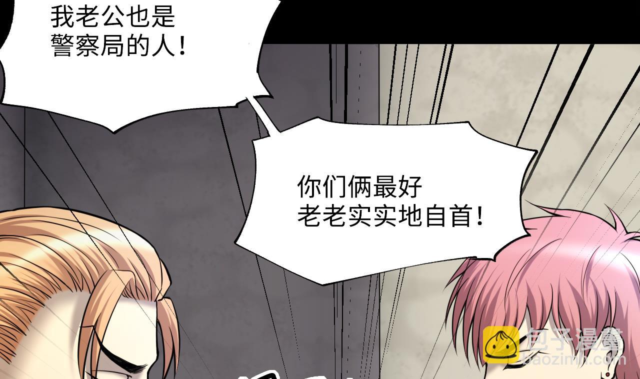 第394话 绝命局 2(1/2)-第392话