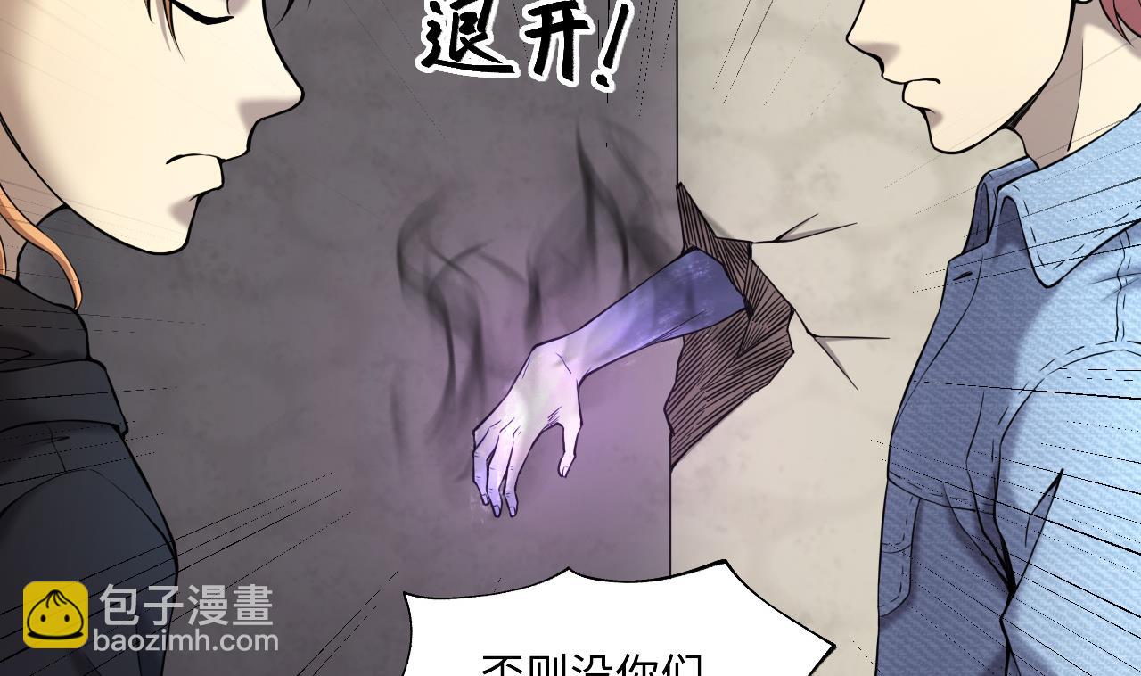 第394话 绝命局 2(1/2)-第392话