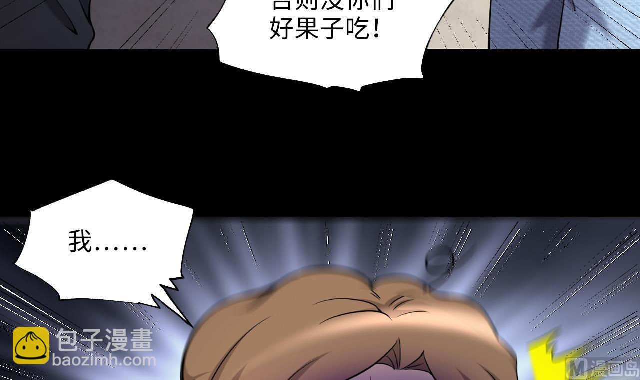 第394话 绝命局 2(1/2)-第392话