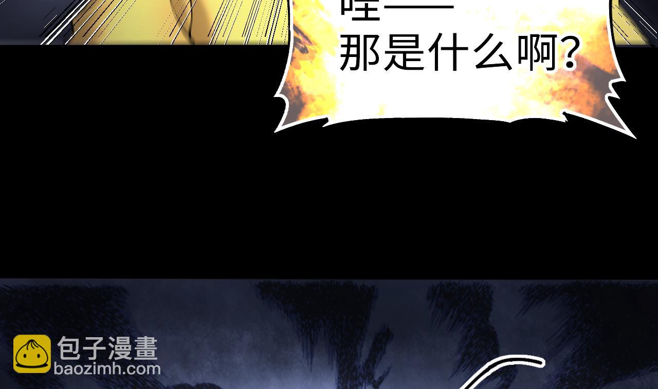 第394话 绝命局 2(1/2)-第392话