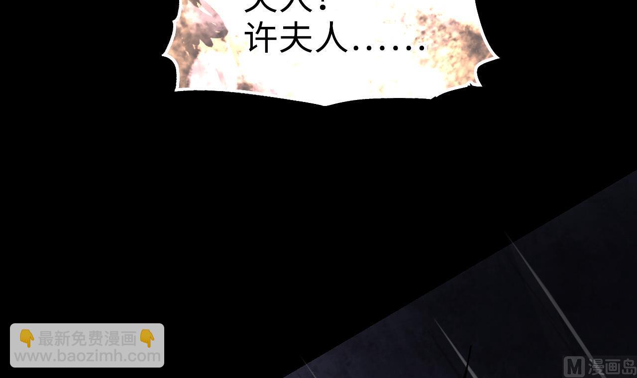 第394话 绝命局 2(1/2)-第392话