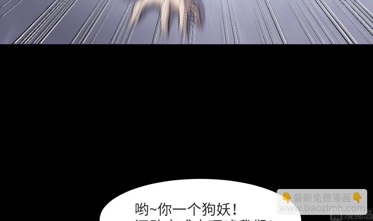 第394话 绝命局 2(1/2)-第392话