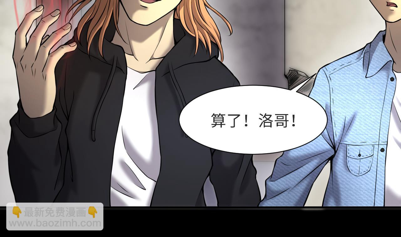 第394话 绝命局 2(1/2)-第392话