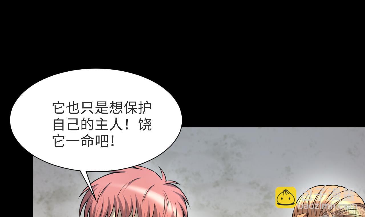 第394话 绝命局 2(1/2)-第392话