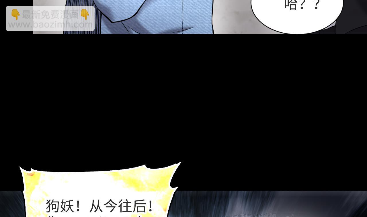 第394话 绝命局 2(1/2)-第392话