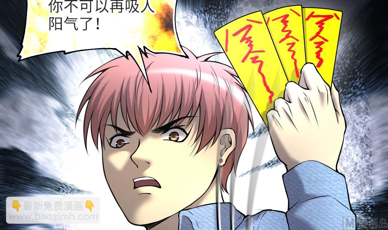 第394话 绝命局 2(1/2)-第392话