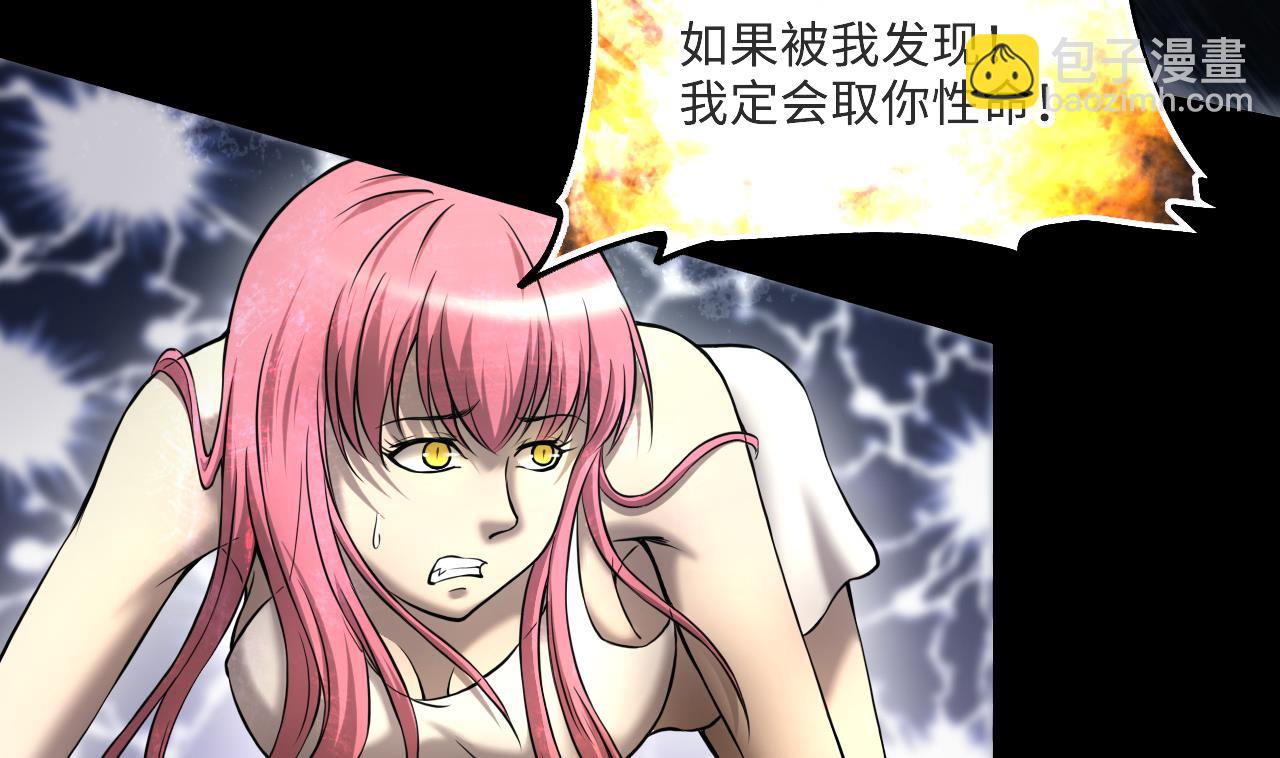第394话 绝命局 2(1/2)-第392话