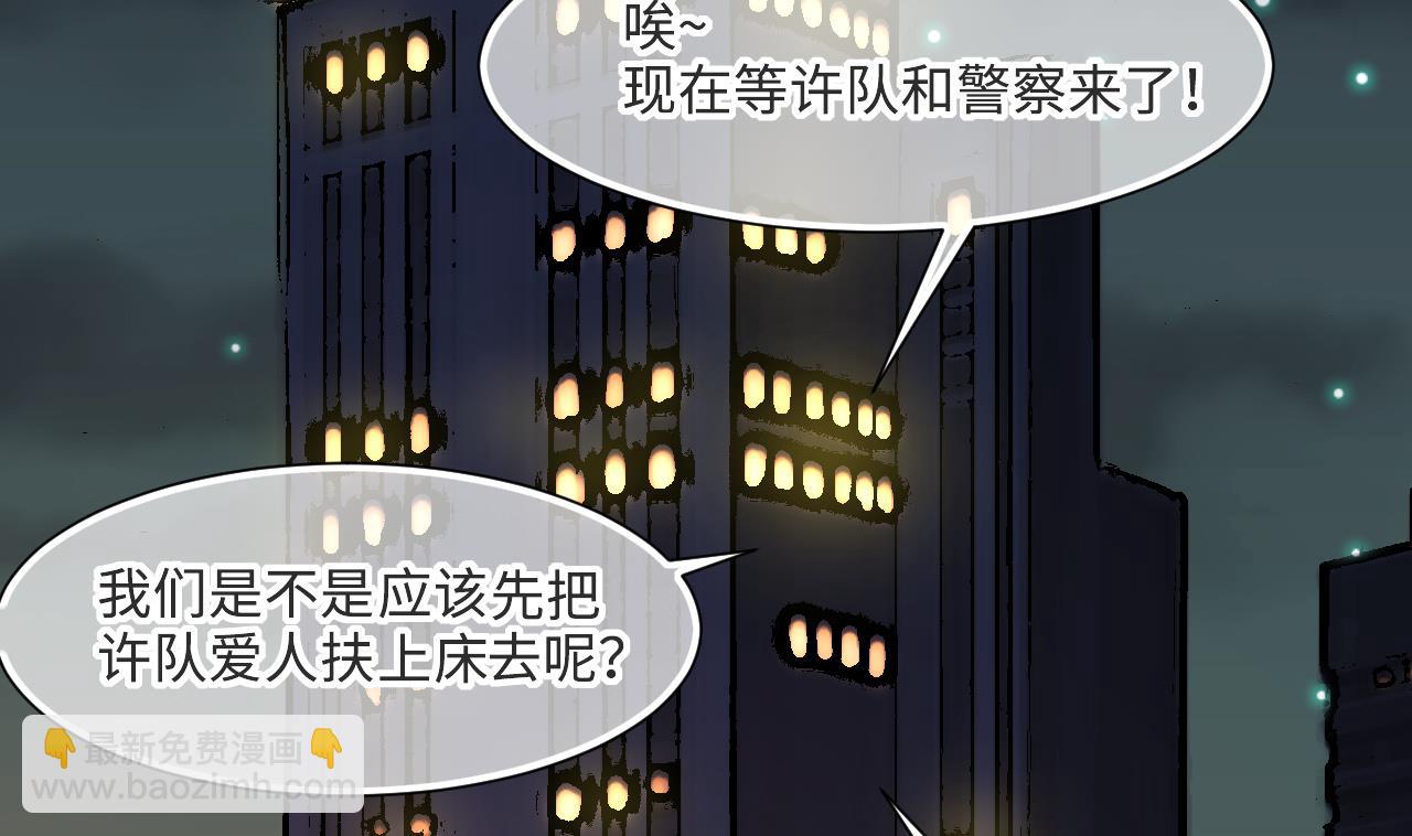 第394话 绝命局 2(1/2)-第392话