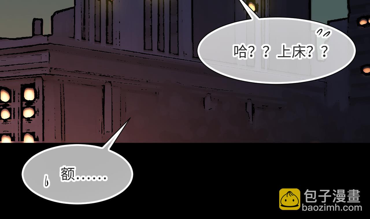 第394话 绝命局 2(1/2)-第392话