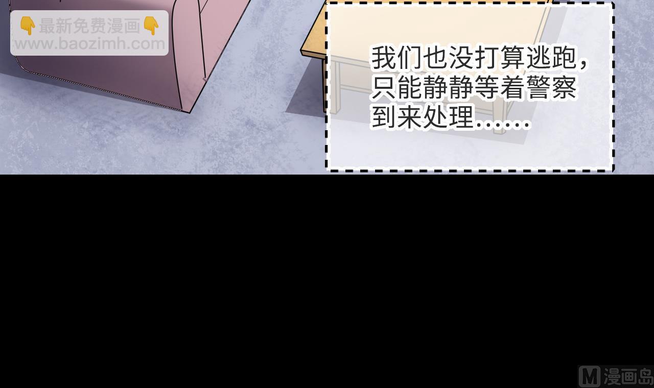 第394话 绝命局 2(1/2)-第392话