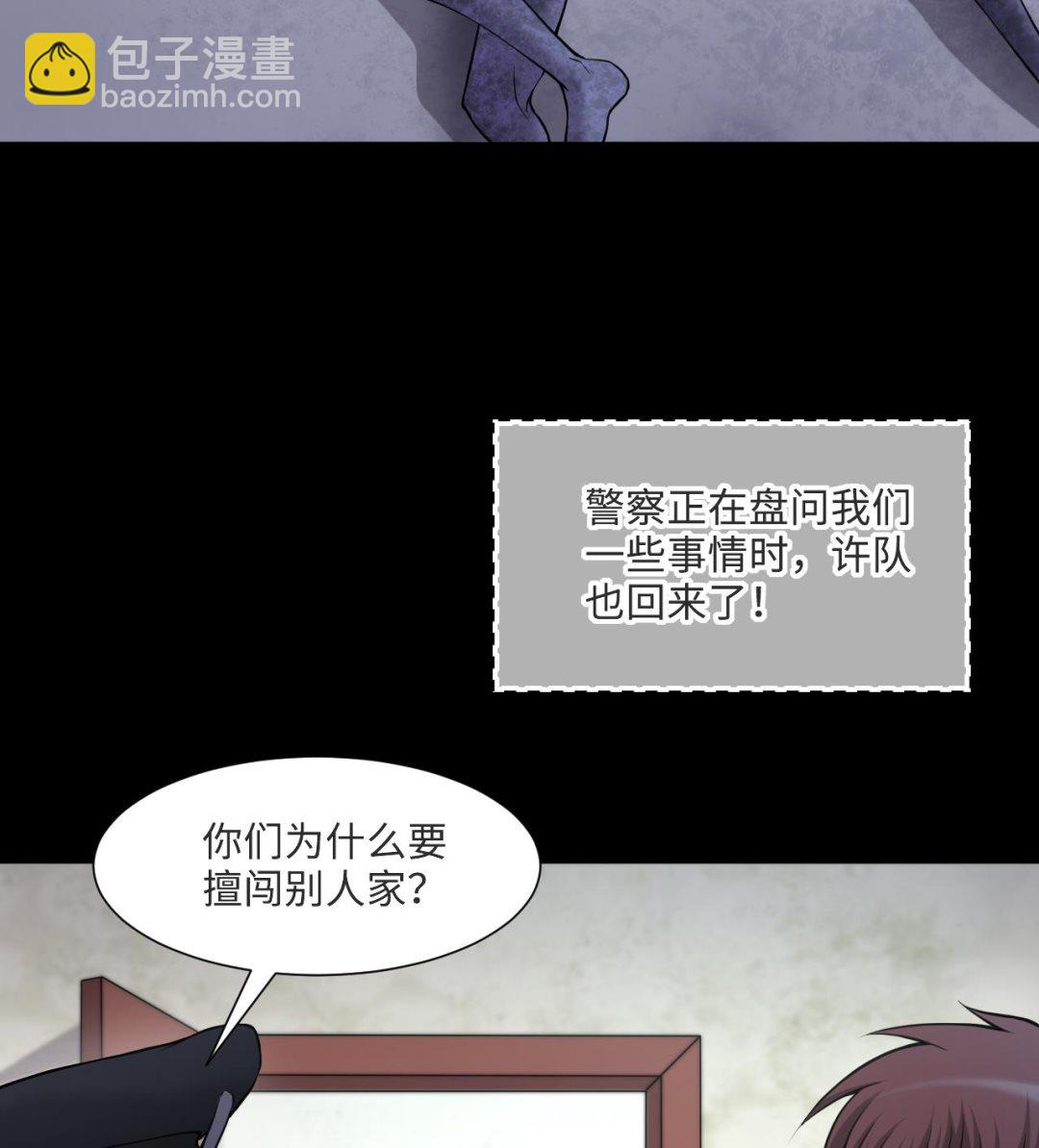 第394话 绝命局 2(1/2)-第392话
