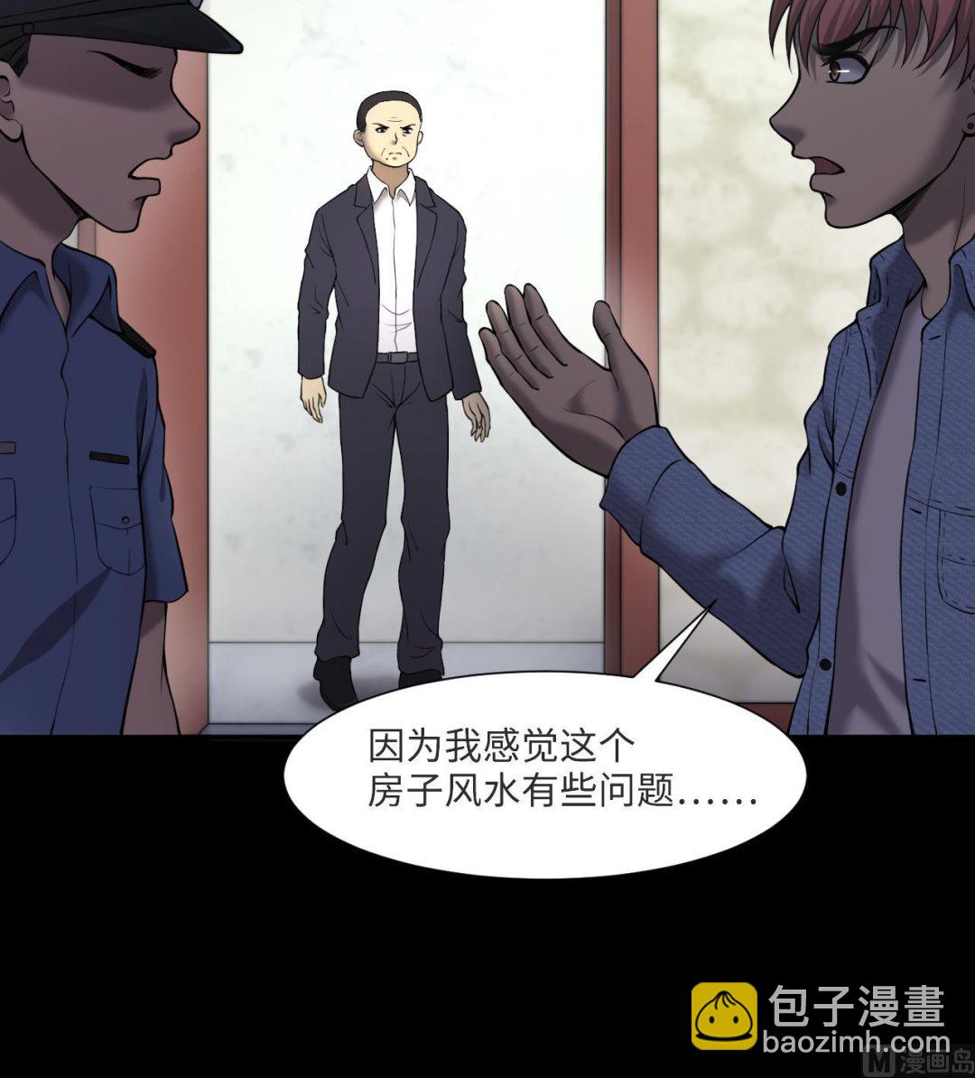 第394话 绝命局 2(1/2)-第392话
