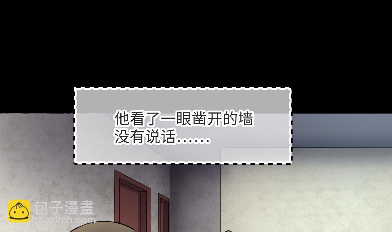 第394话 绝命局 2(1/2)-第392话
