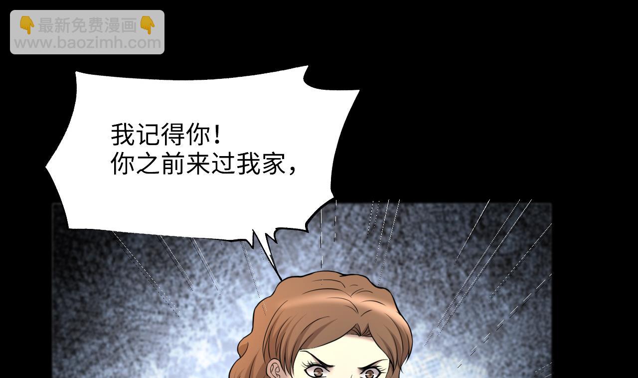第394话 绝命局 2(1/2)-第392话