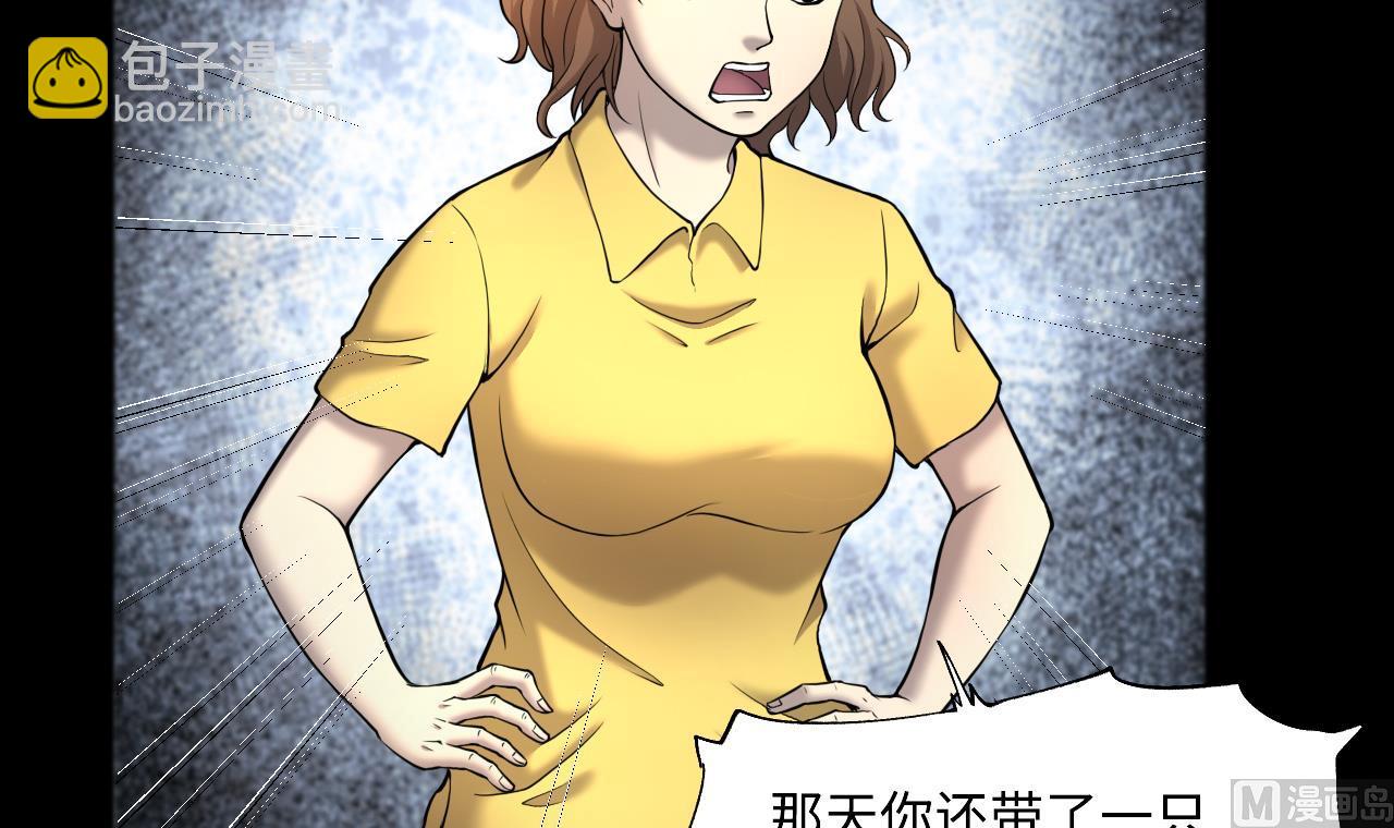 第394话 绝命局 2(1/2)-第392话
