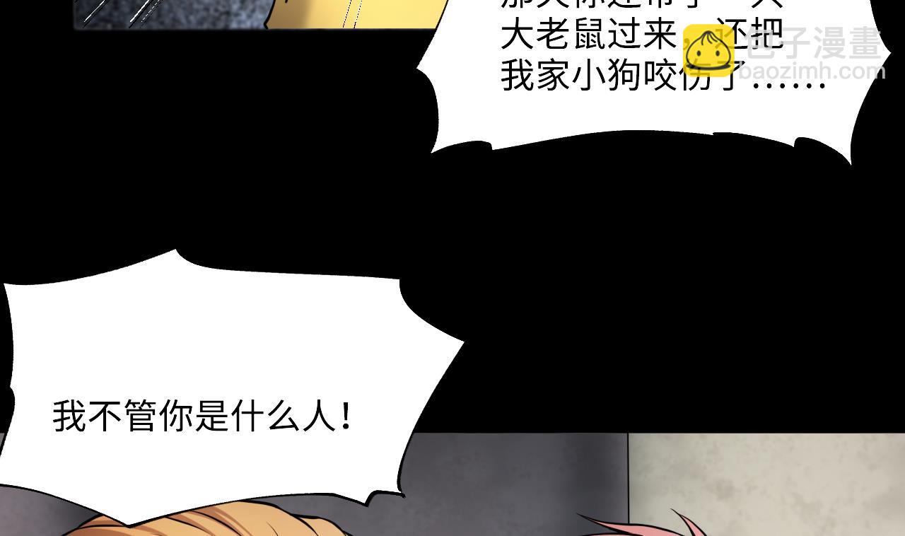 第394话 绝命局 2(1/2)-第392话