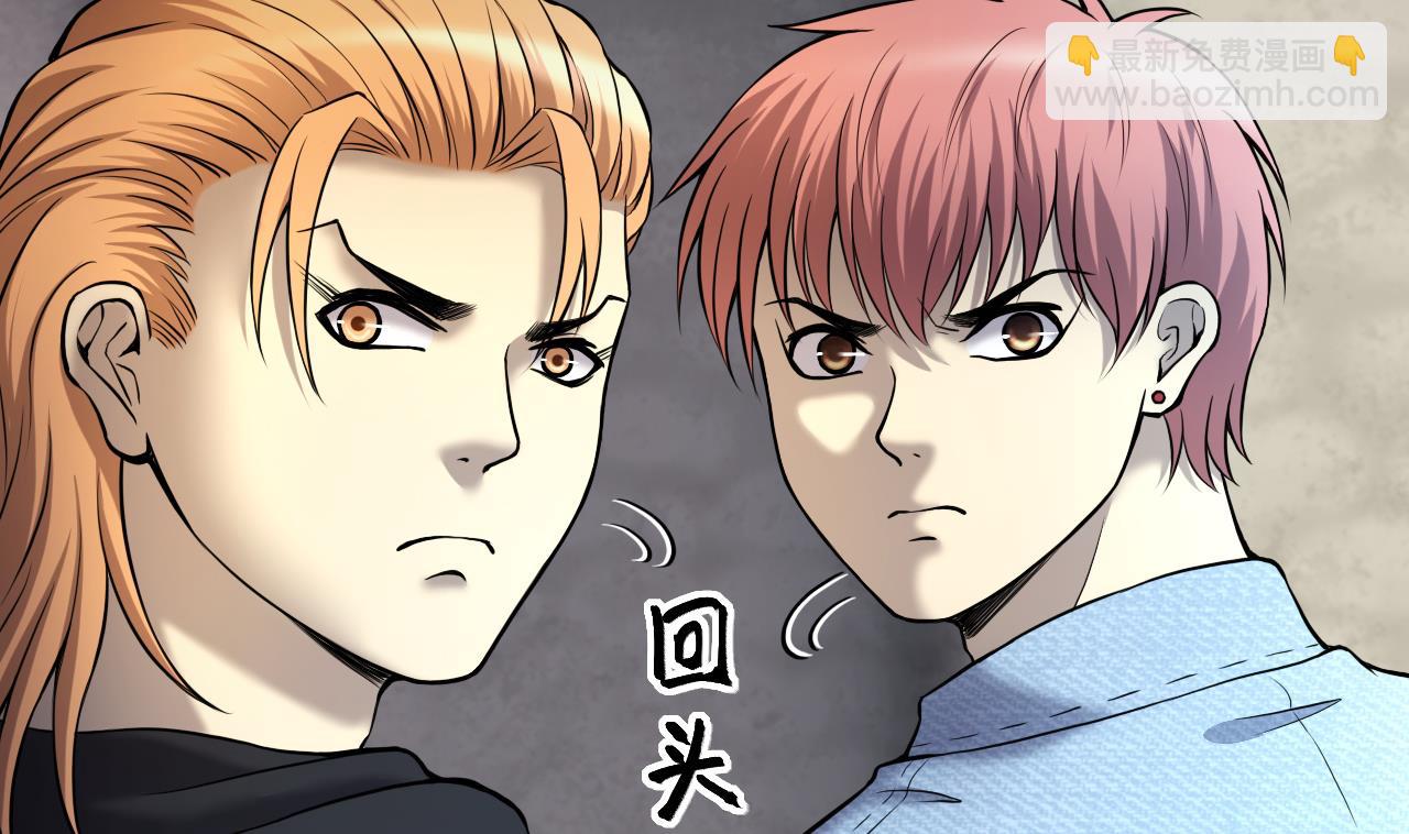 第394话 绝命局 2(1/2)-第392话