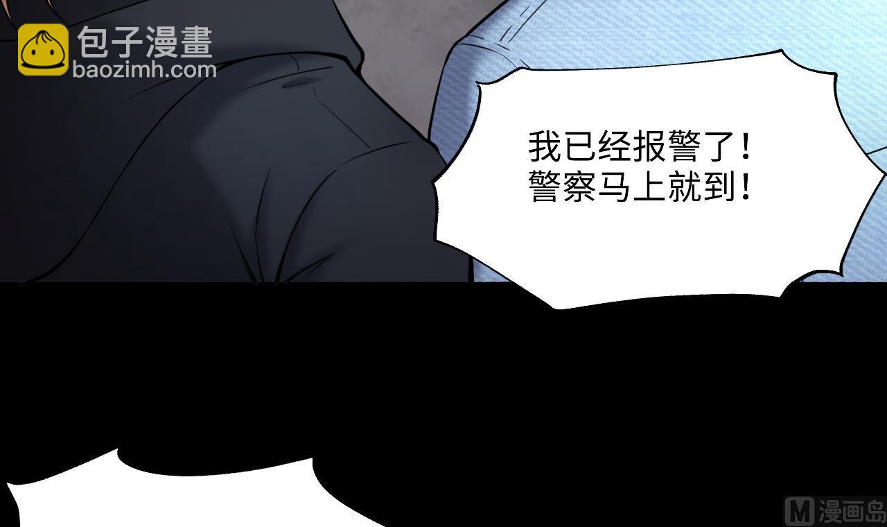 第394话 绝命局 2(1/2)-第392话