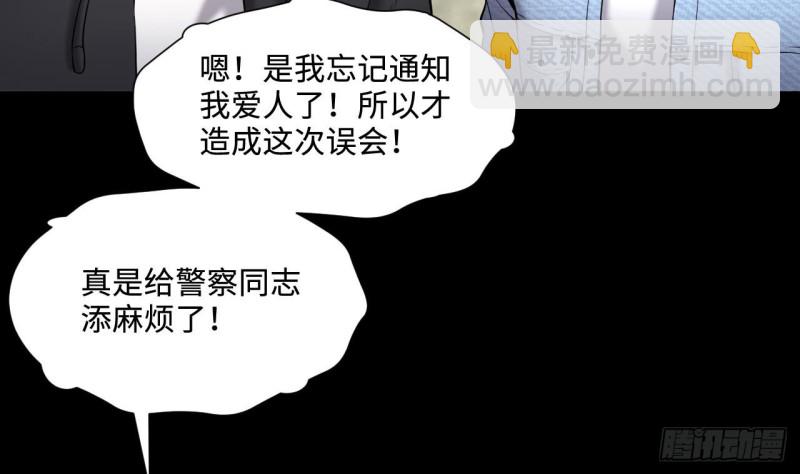 第395话 绝命局 3(1/2)-第394话