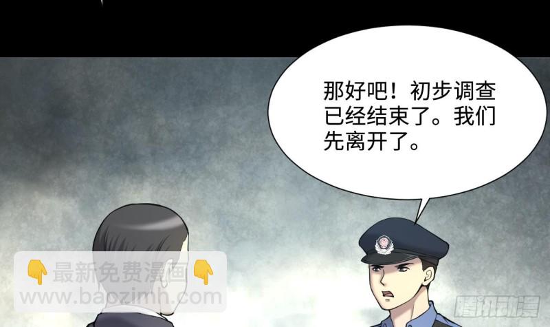 第395话 绝命局 3(1/2)-第394话