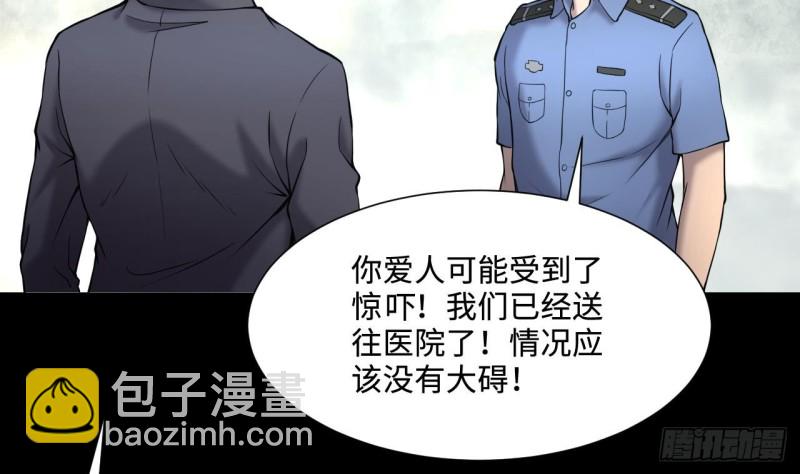 第395话 绝命局 3(1/2)-第394话