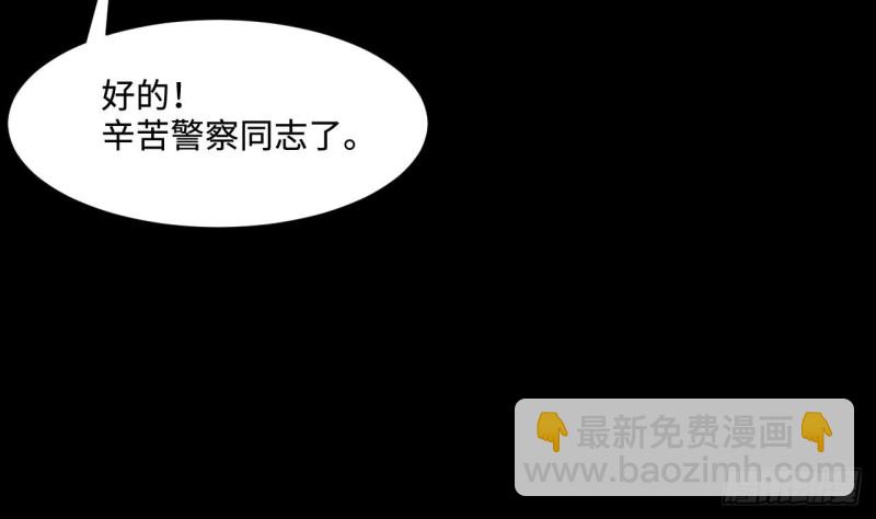第395话 绝命局 3(1/2)-第394话