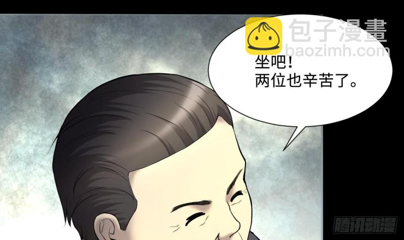 第395话 绝命局 3(1/2)-第394话