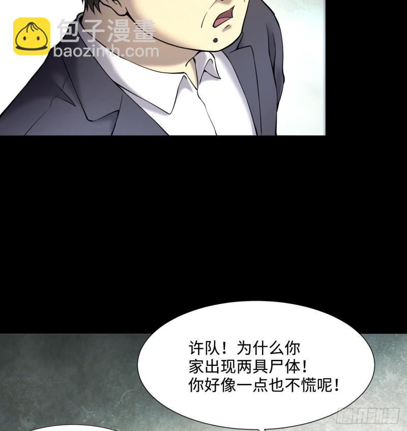 第395话 绝命局 3(1/2)-第394话