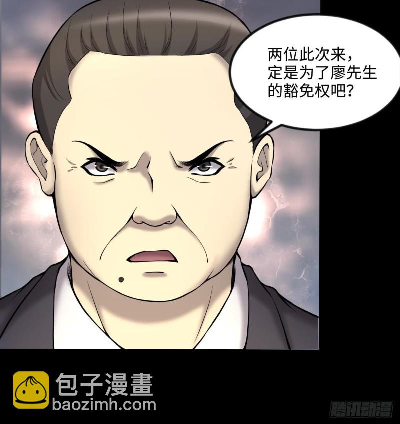 第395话 绝命局 3(1/2)-第394话