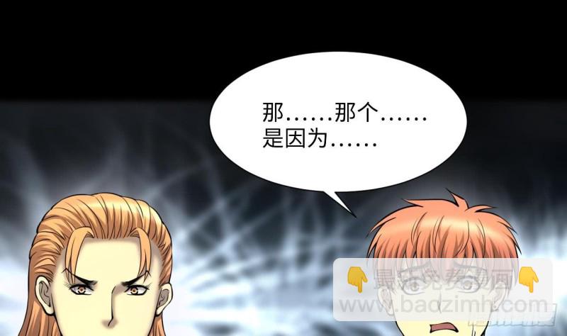 第395话 绝命局 3(1/2)-第394话