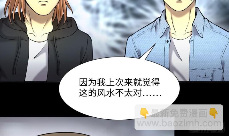 第395话 绝命局 3(1/2)-第394话