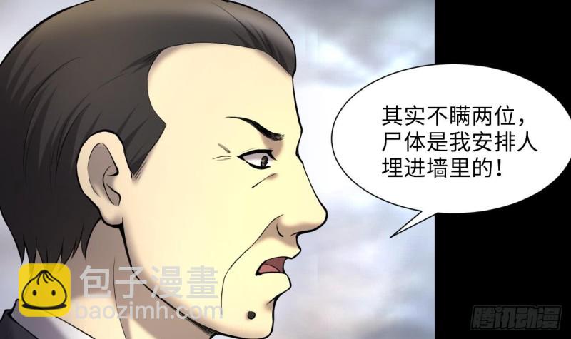 第395话 绝命局 3(1/2)-第394话