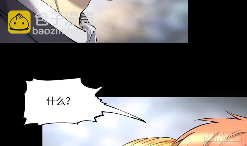 第395话 绝命局 3(1/2)-第394话