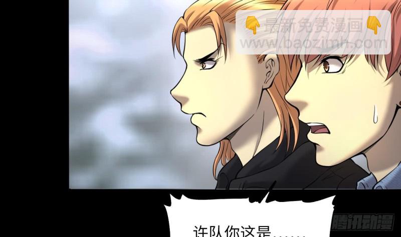 第395话 绝命局 3(1/2)-第394话