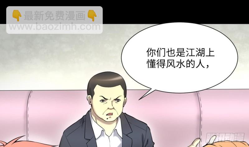 第395话 绝命局 3(1/2)-第394话