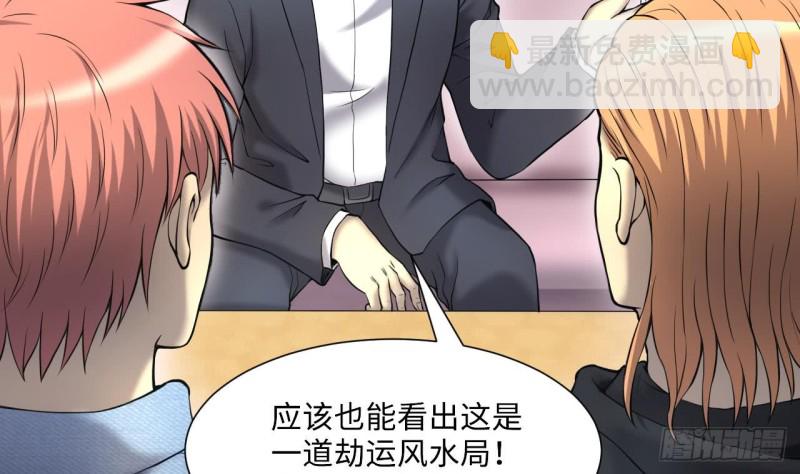 第395话 绝命局 3(1/2)-第394话