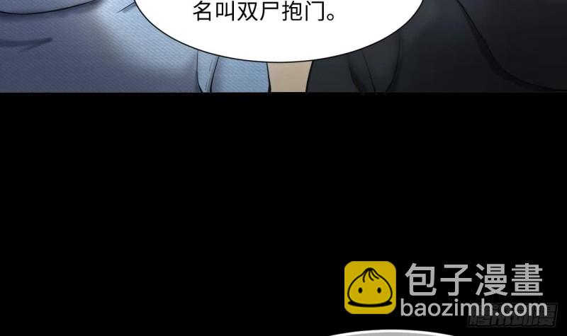 第395话 绝命局 3(1/2)-第394话