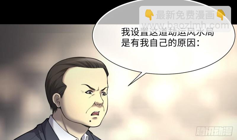 第395话 绝命局 3(1/2)-第394话