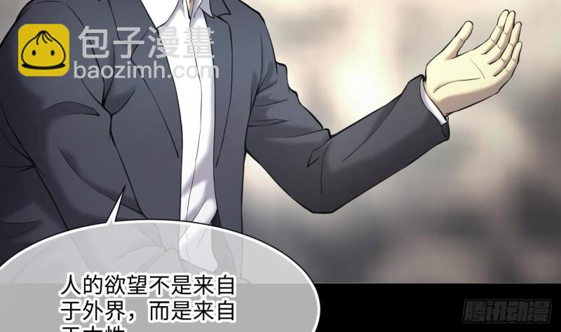 第395话 绝命局 3(1/2)-第394话