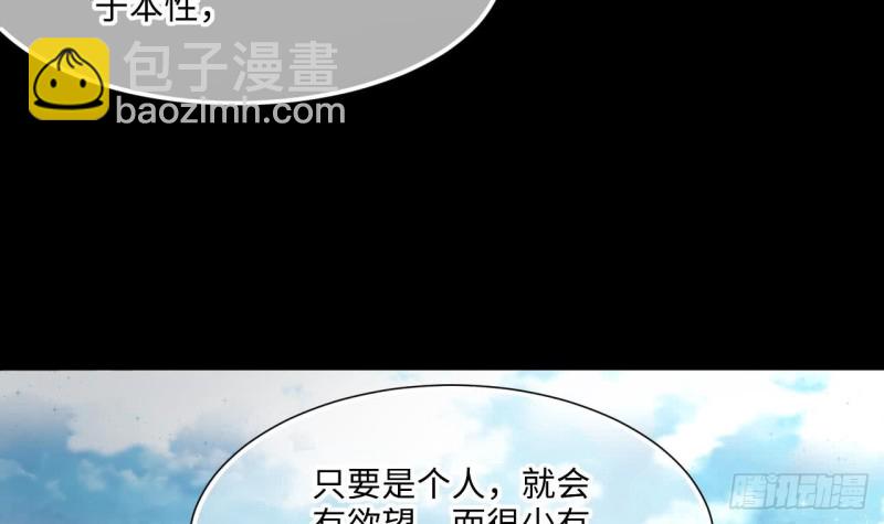 第395话 绝命局 3(1/2)-第394话