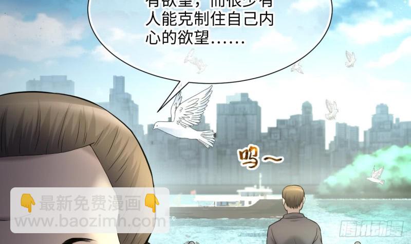 第395话 绝命局 3(1/2)-第394话