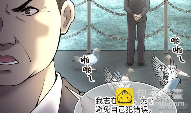 第395话 绝命局 3(1/2)-第394话
