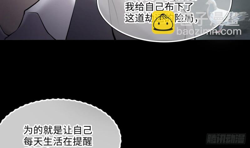 第395话 绝命局 3(1/2)-第394话
