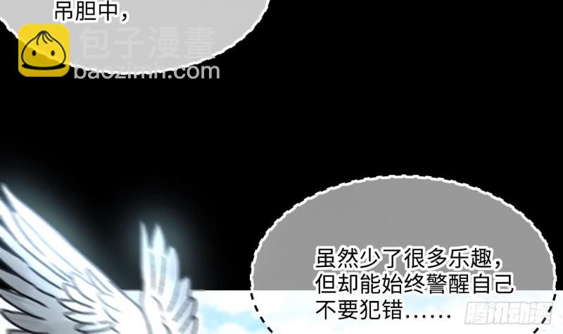 第395话 绝命局 3(1/2)-第394话