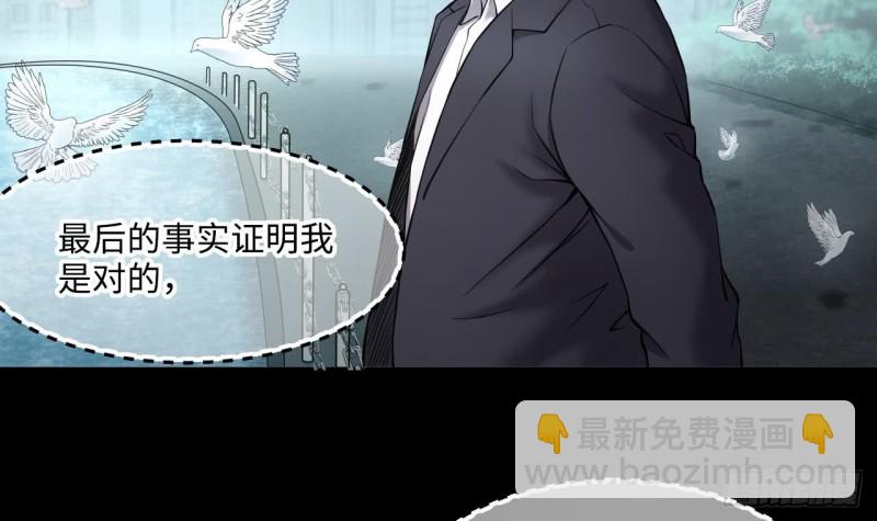 第395话 绝命局 3(1/2)-第394话
