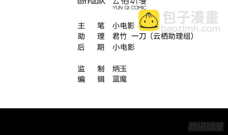 第395话 绝命局 3(1/2)-第394话