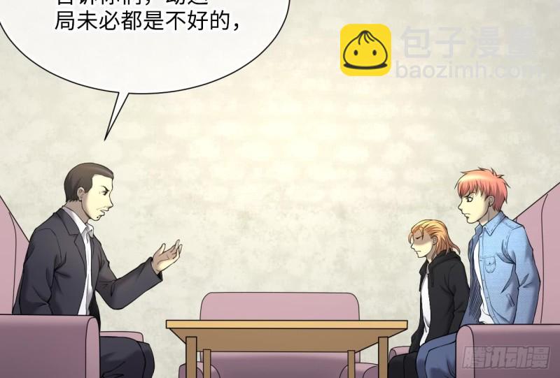 第395话 绝命局 3(1/2)-第394话
